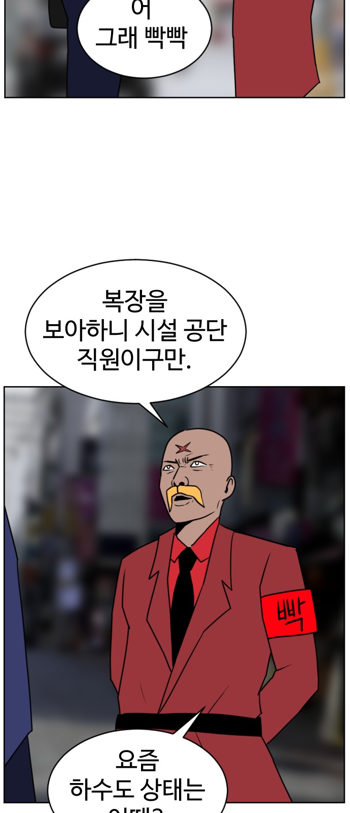 103 페이지