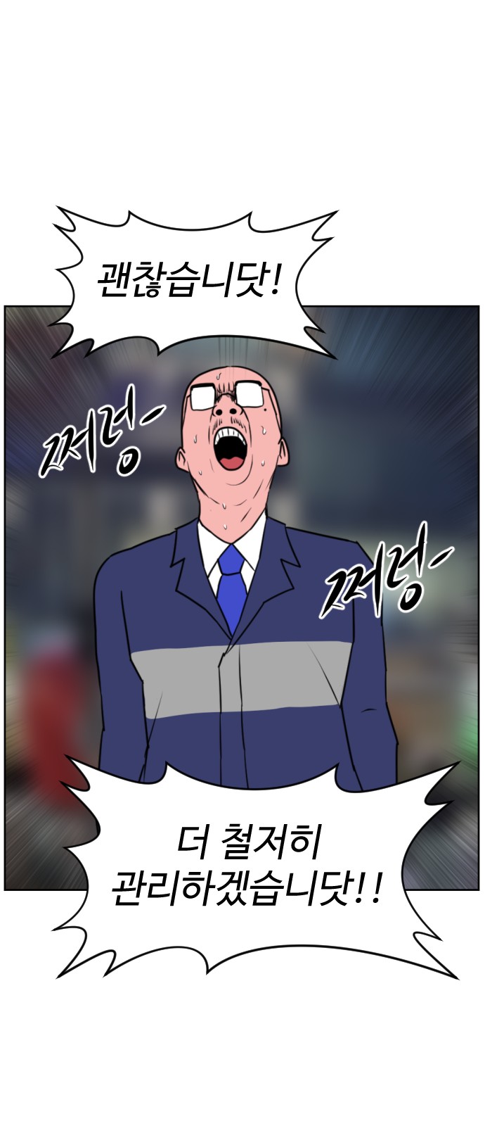 105 페이지