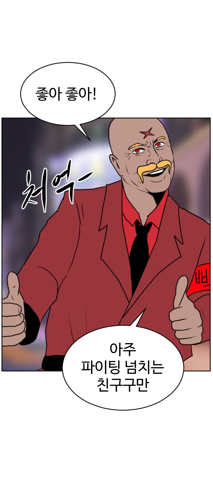 106 페이지