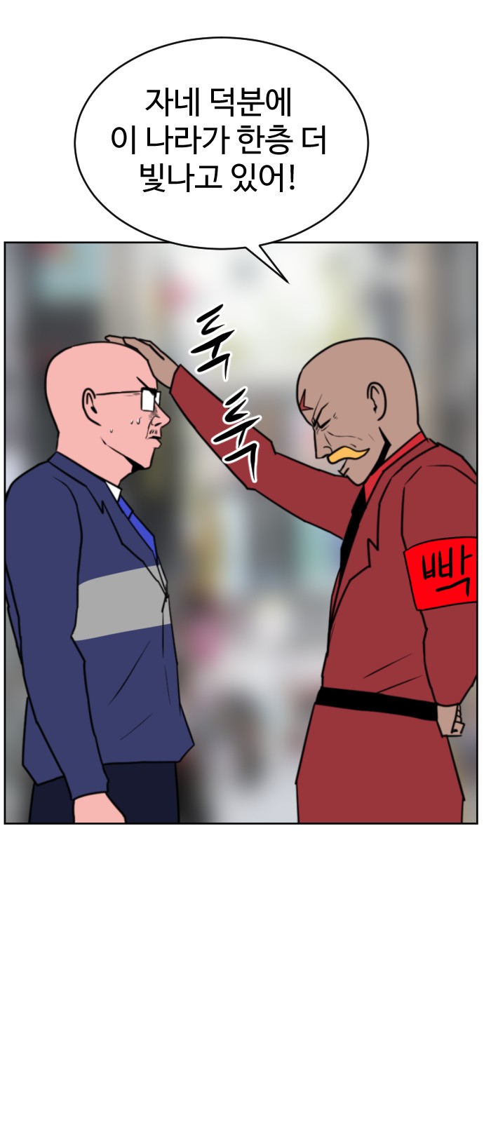 107 페이지