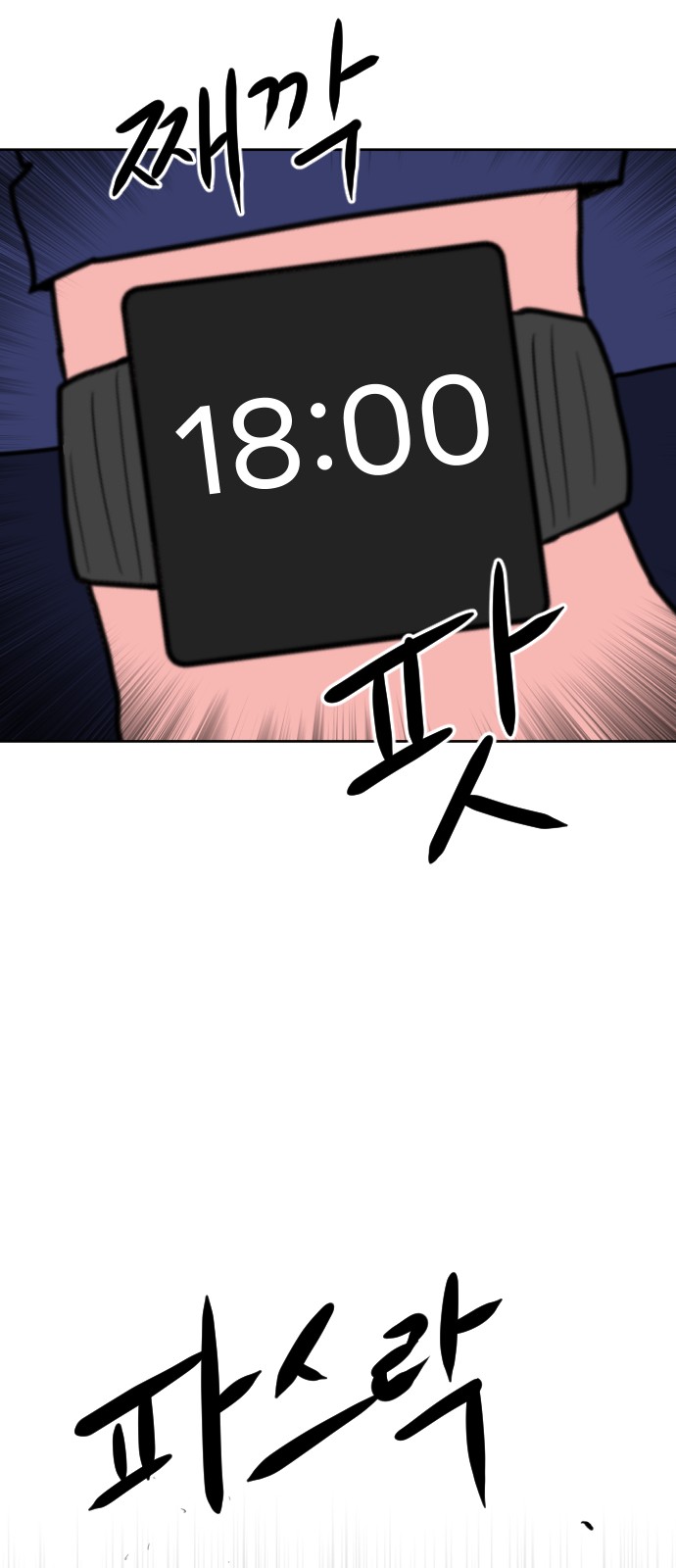 108 페이지