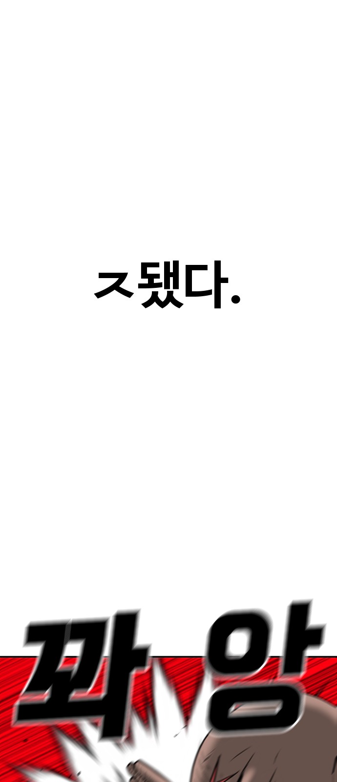 111 페이지