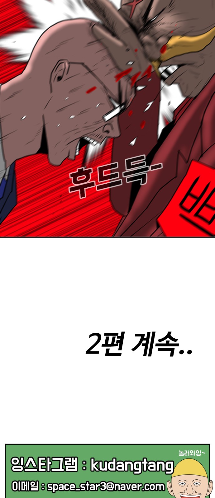 112 페이지