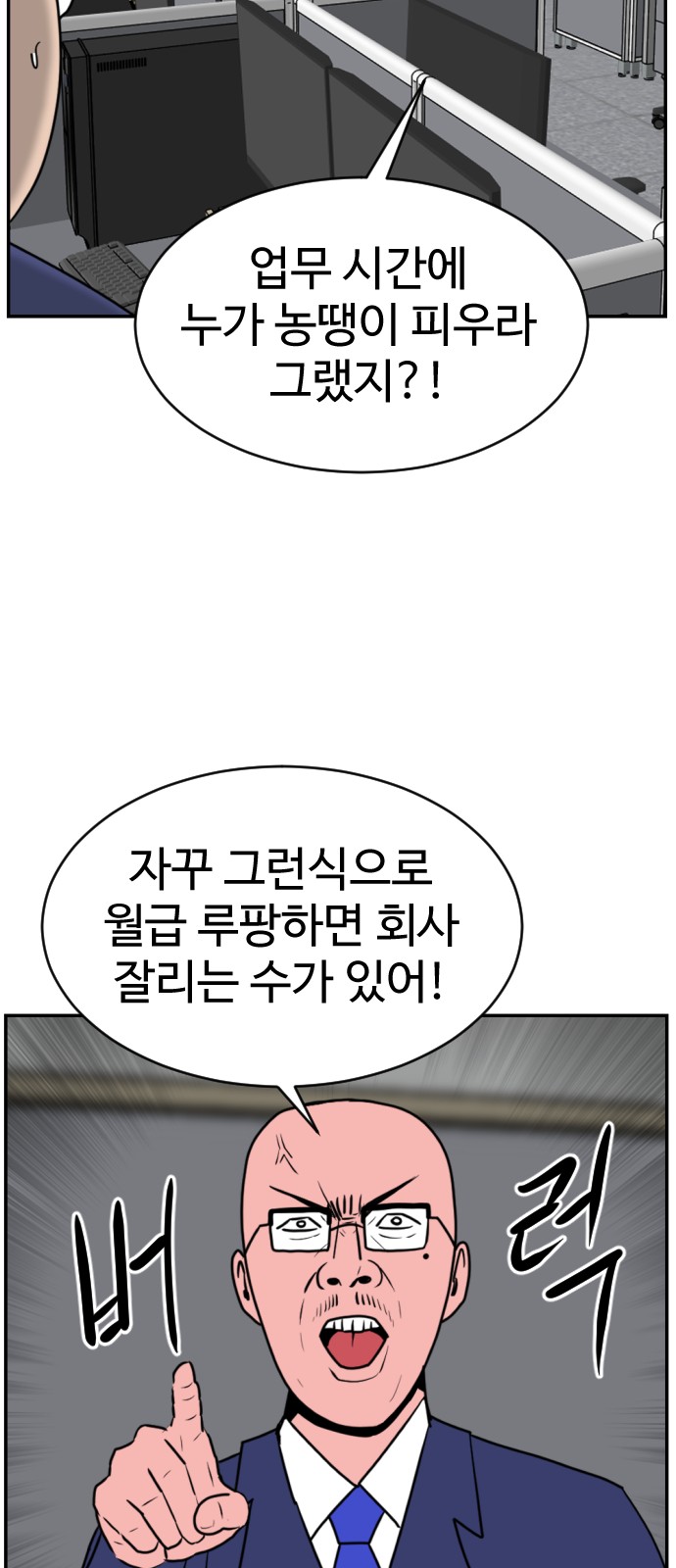 27 페이지