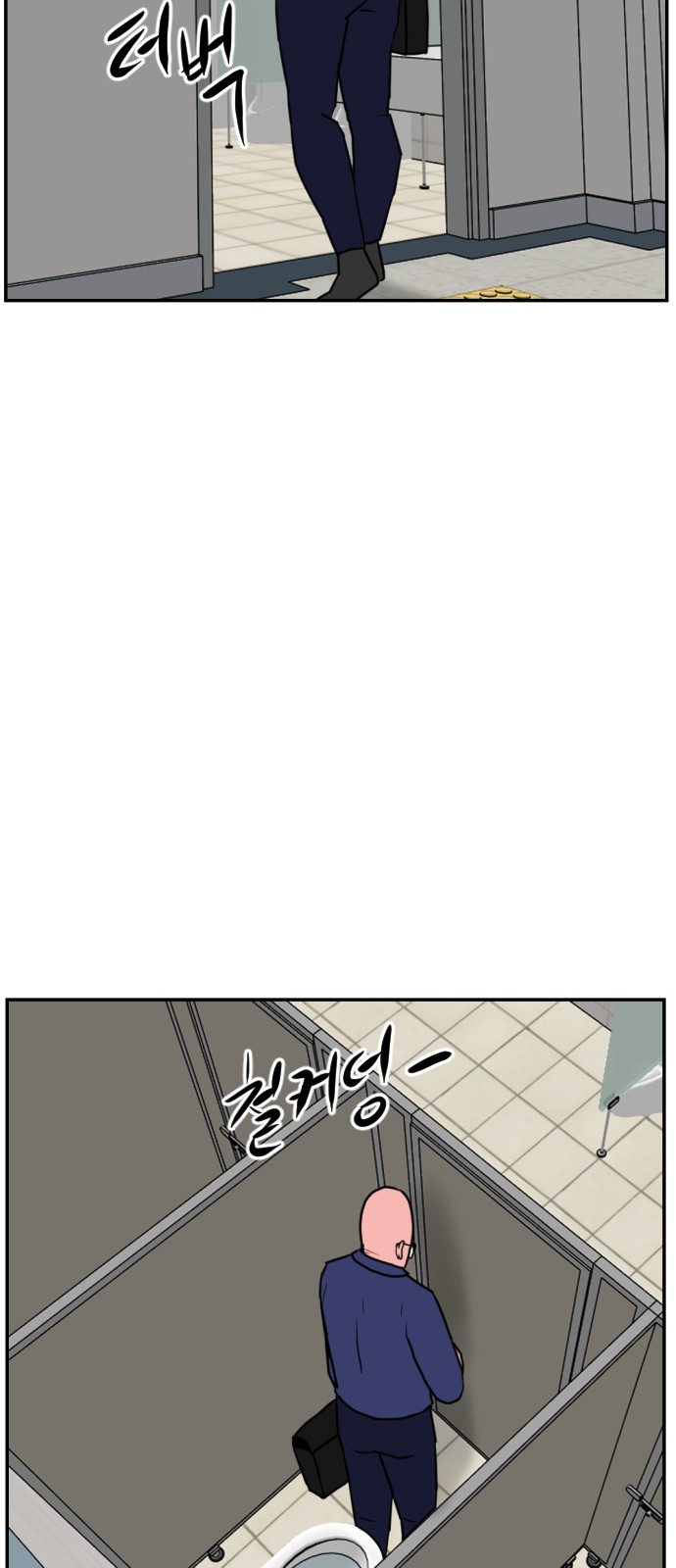 33 페이지