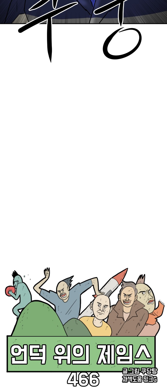 43 페이지