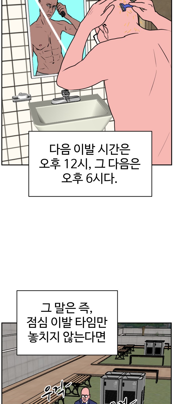 47 페이지