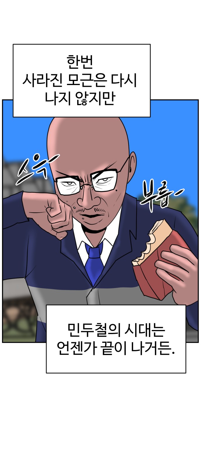 49 페이지