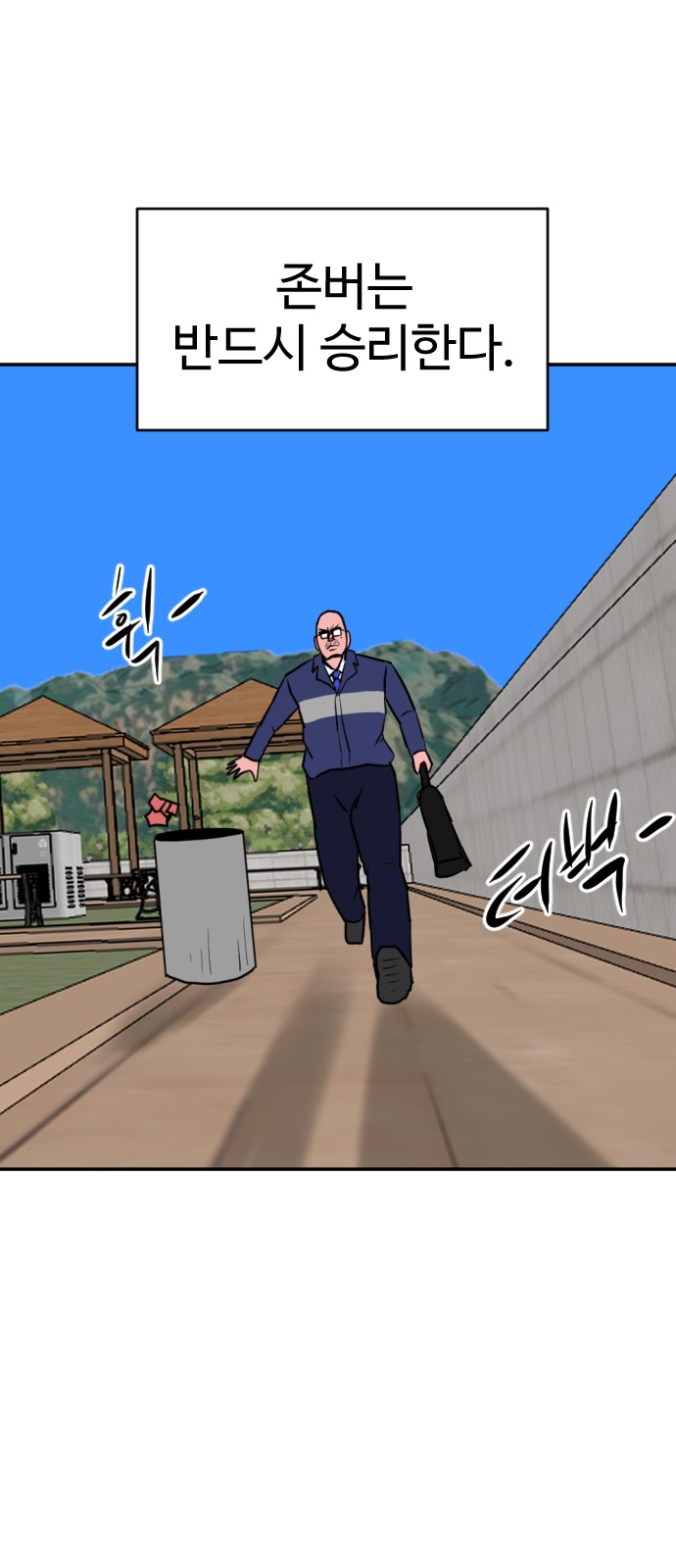 51 페이지