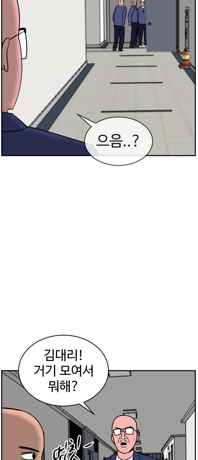 54 페이지