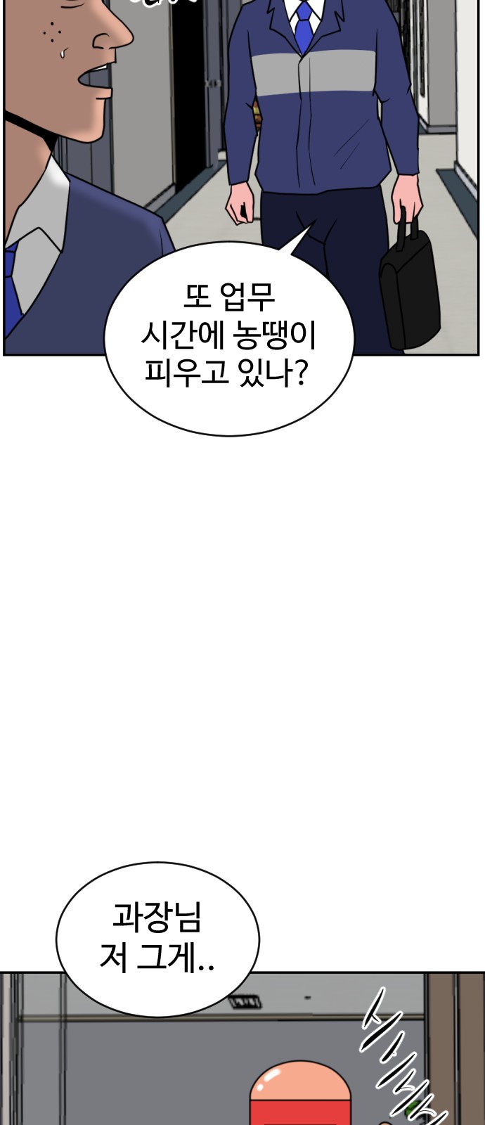 55 페이지