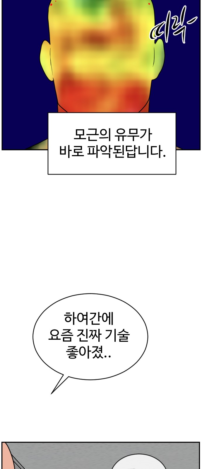 58 페이지