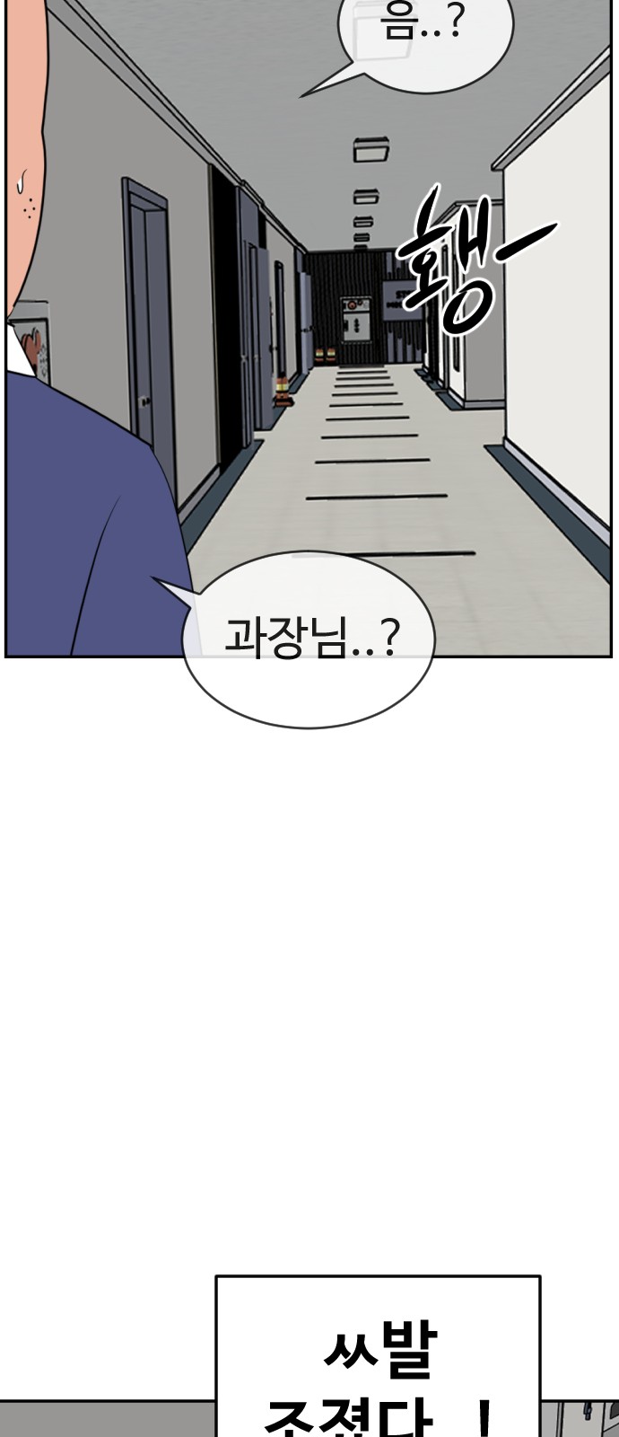 59 페이지