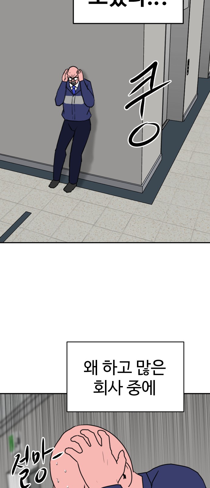 60 페이지