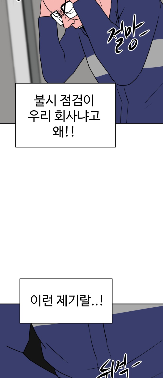 61 페이지