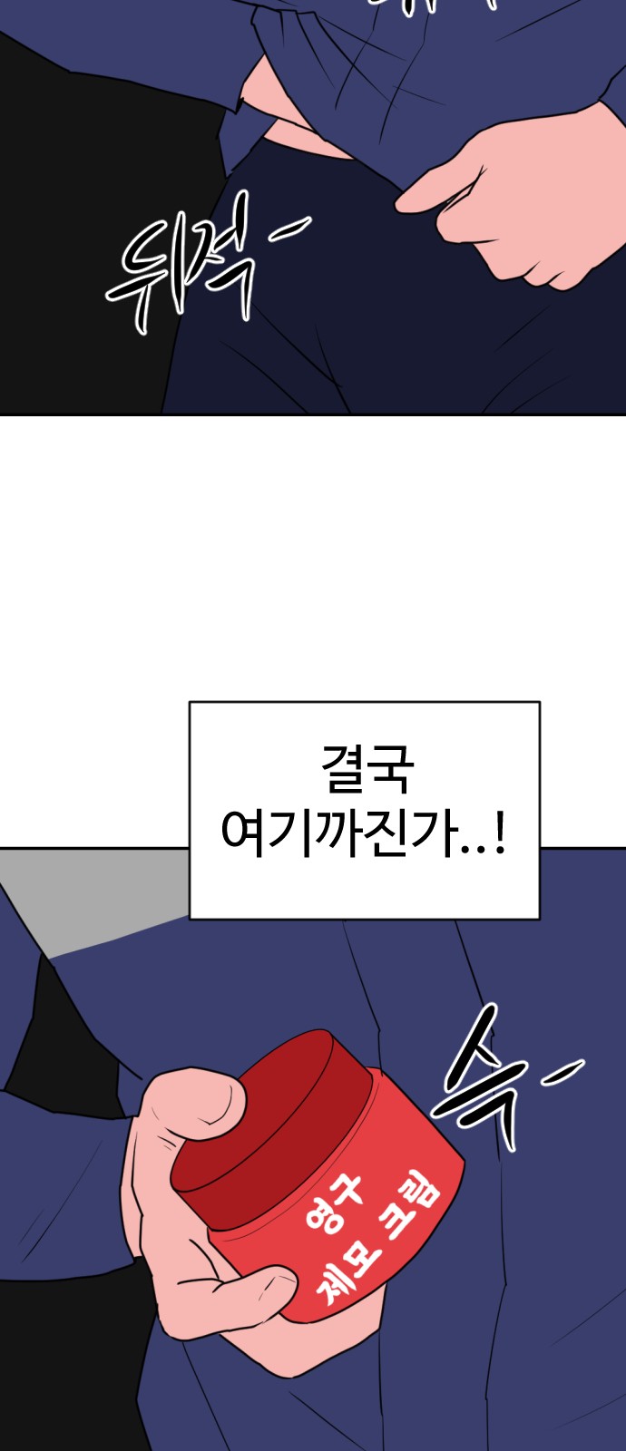 62 페이지