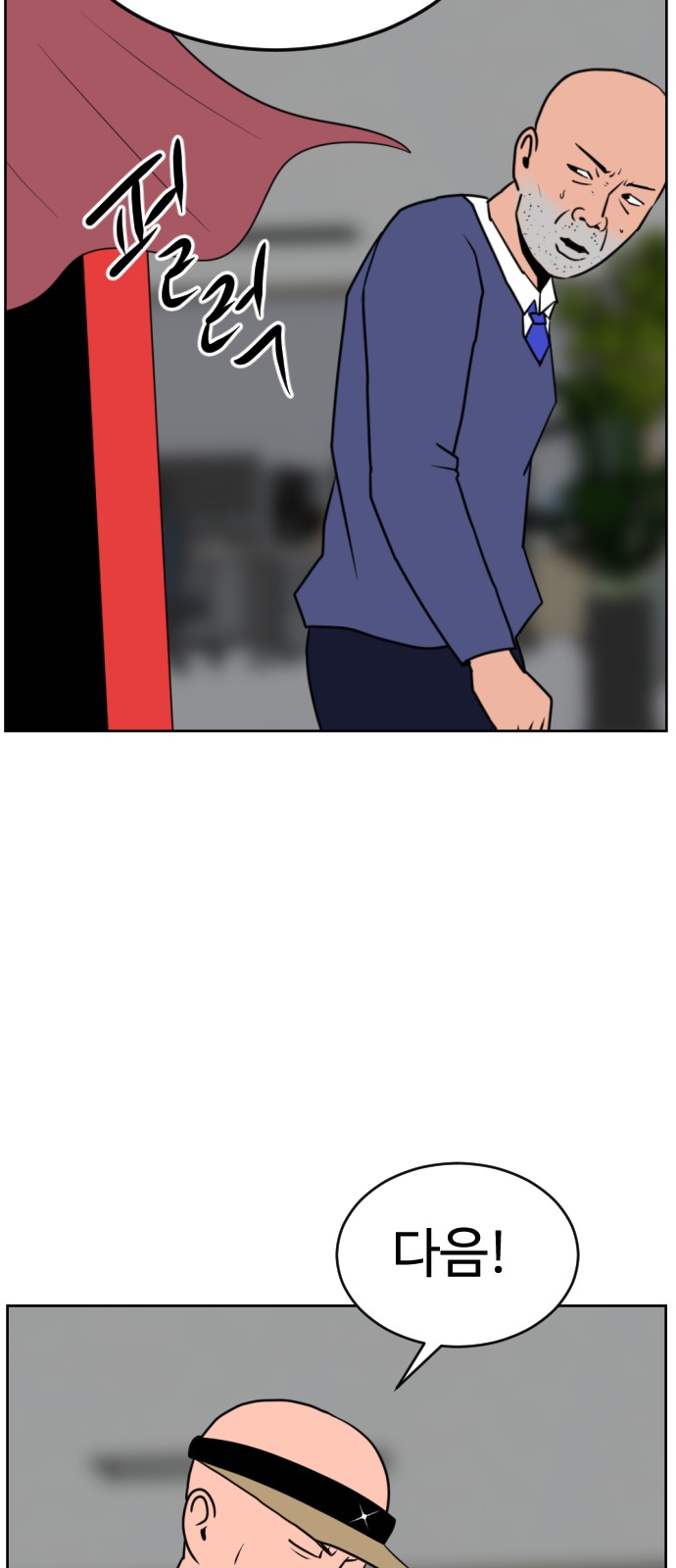 69 페이지