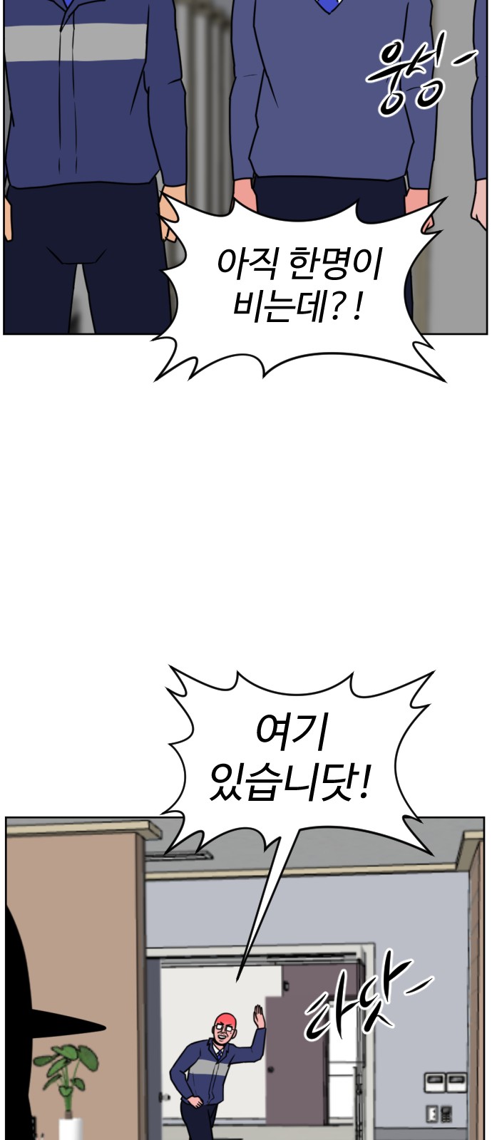71 페이지