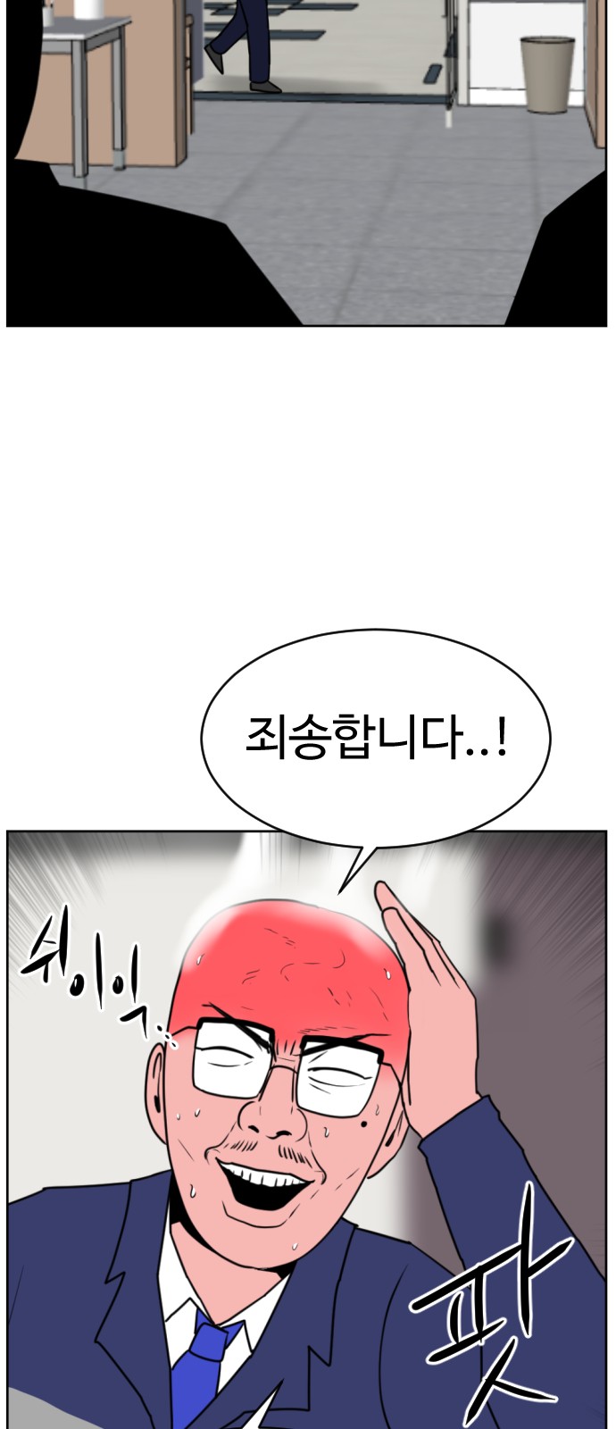 72 페이지