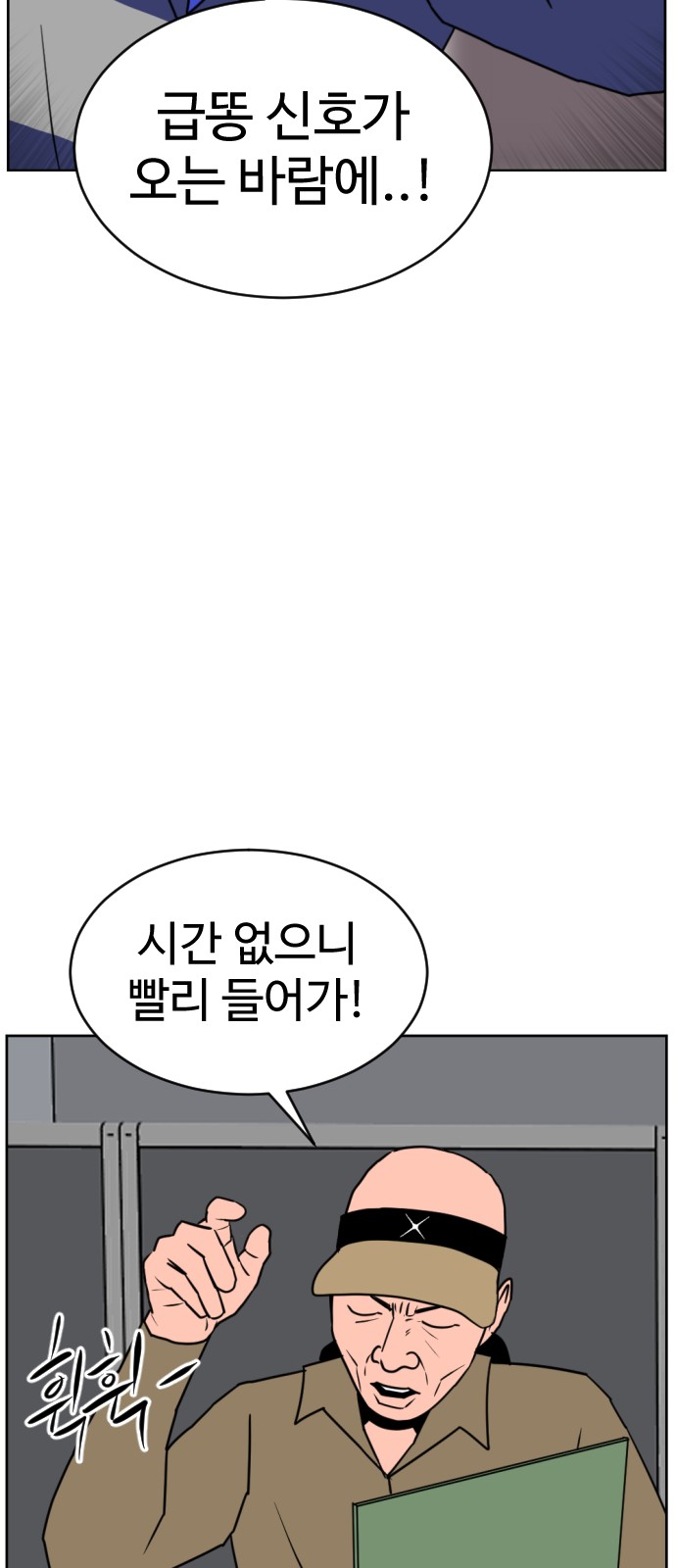 73 페이지