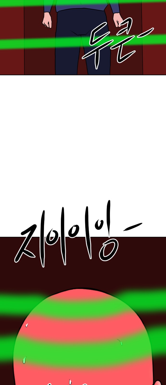 76 페이지