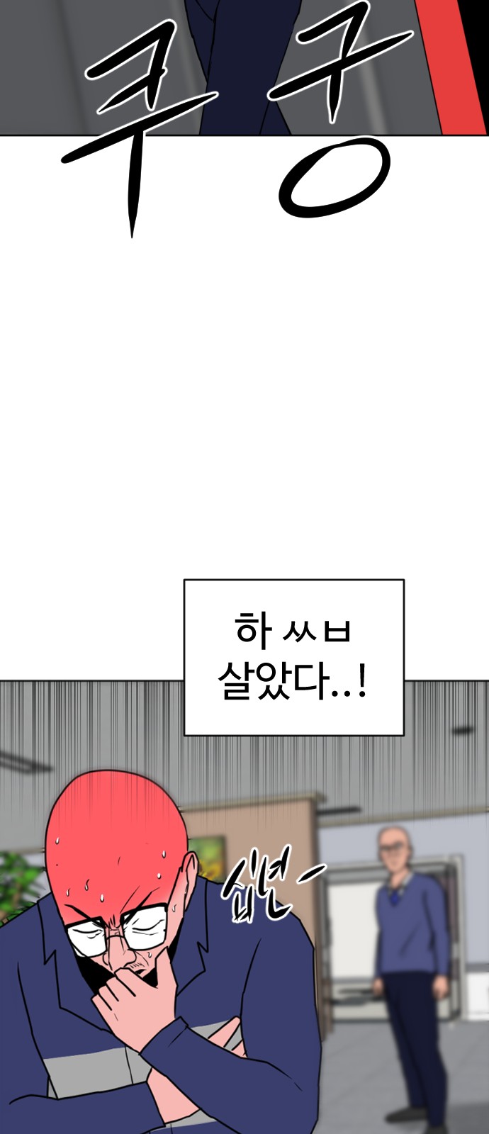 80 페이지