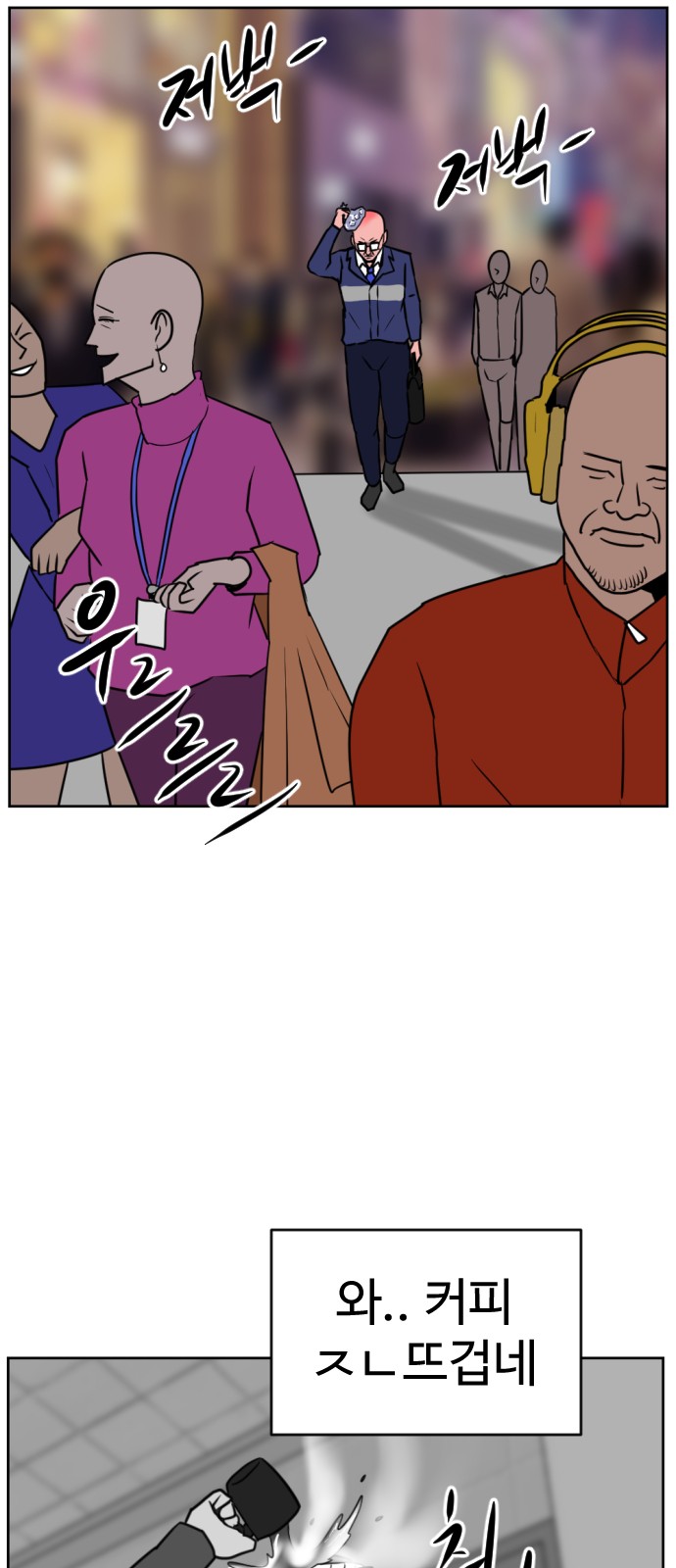 84 페이지
