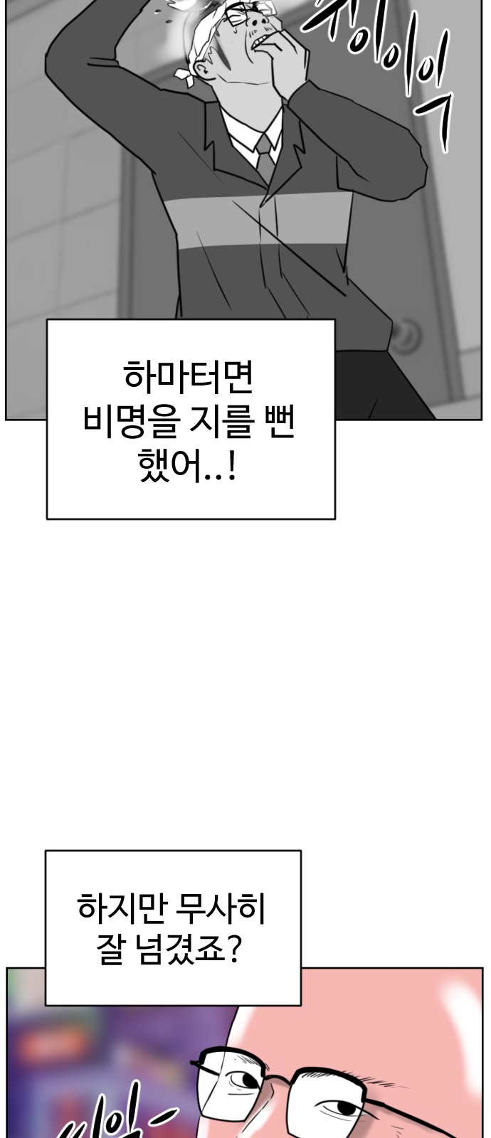 85 페이지