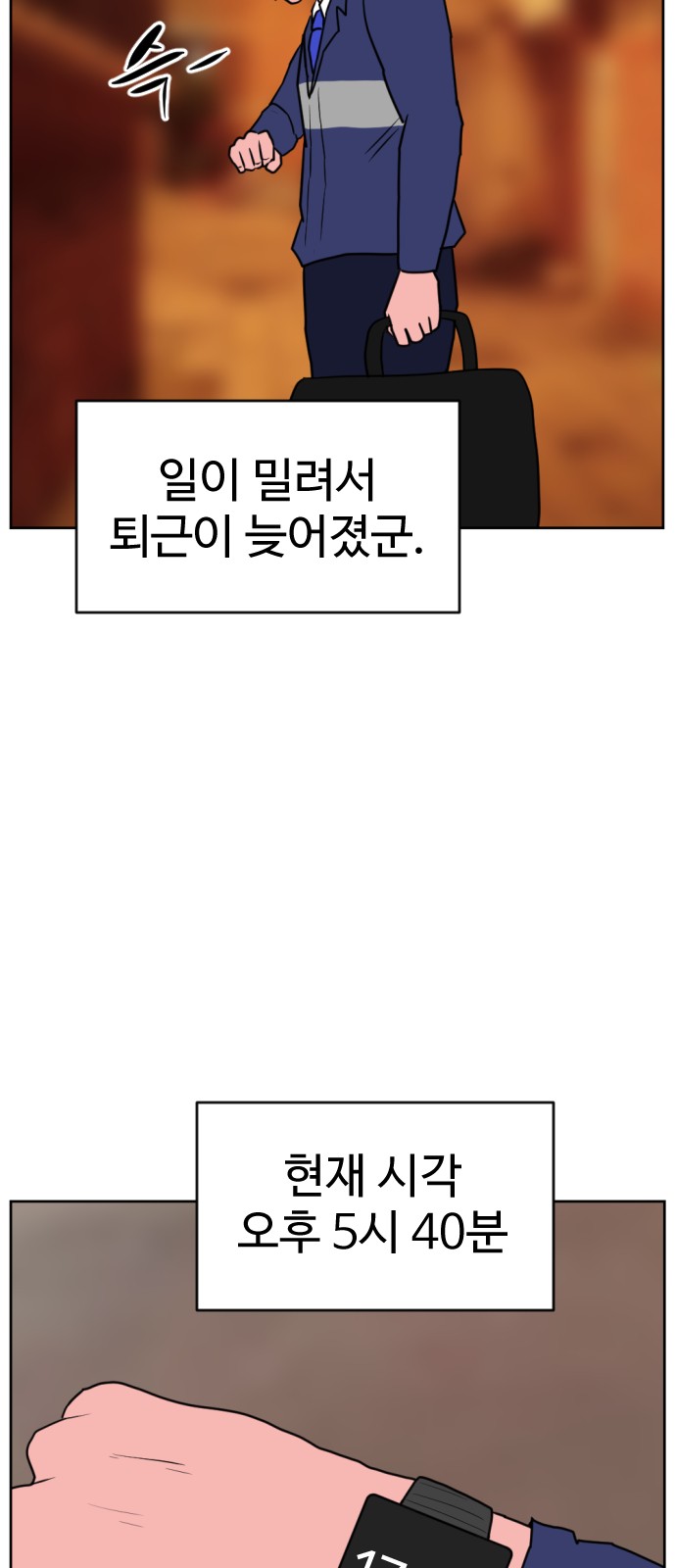 87 페이지