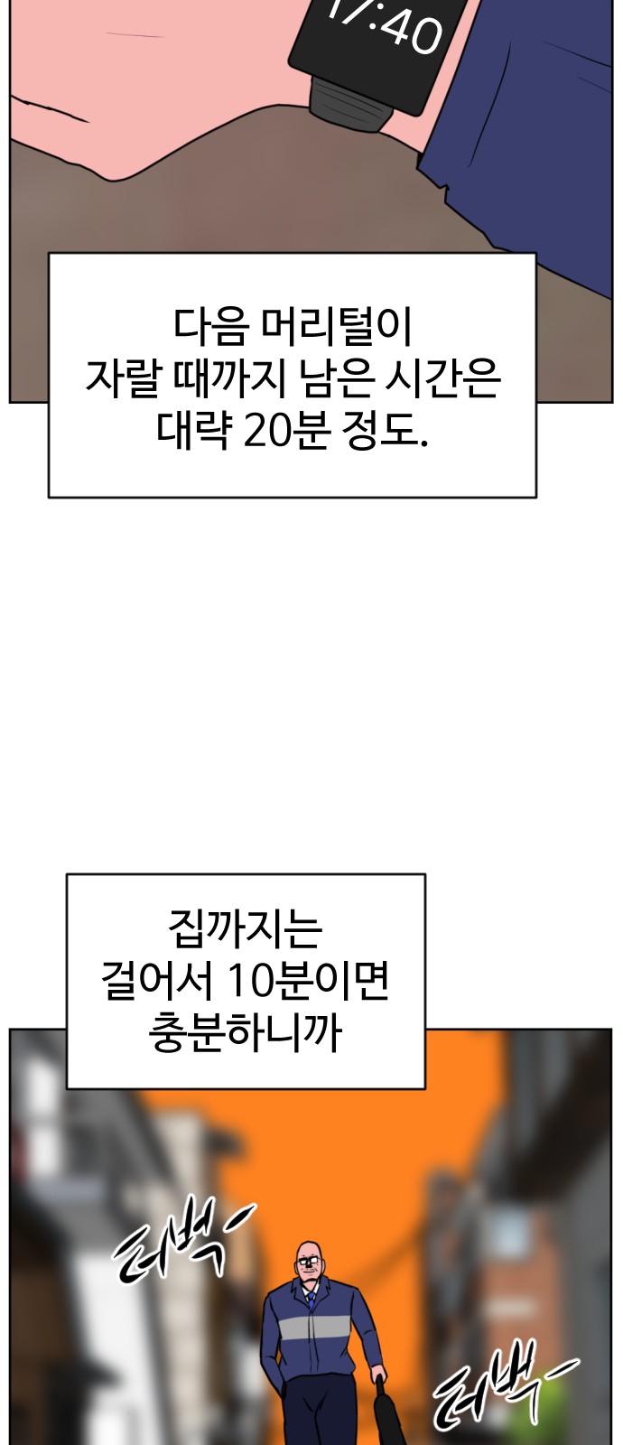 88 페이지