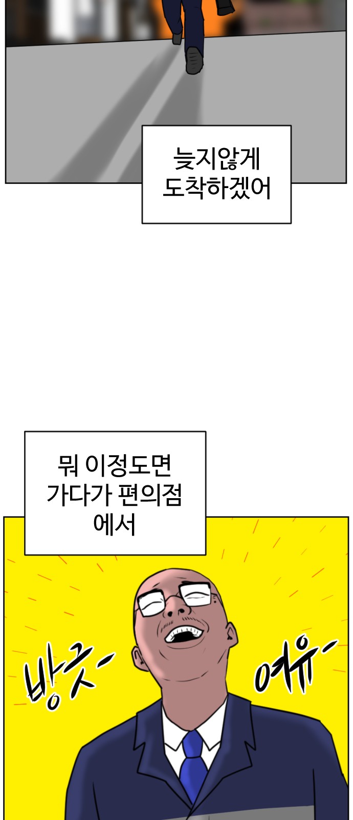 89 페이지