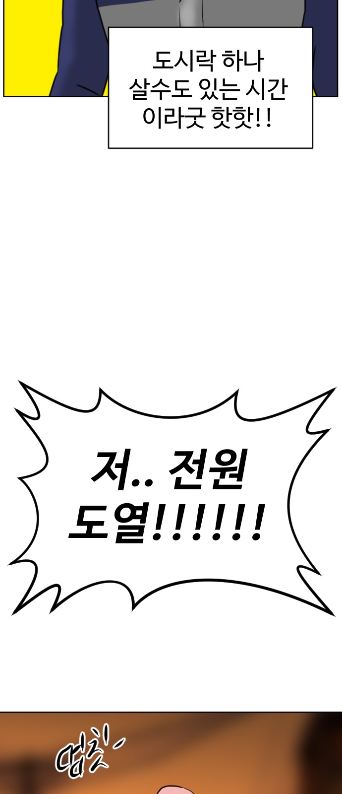 90 페이지