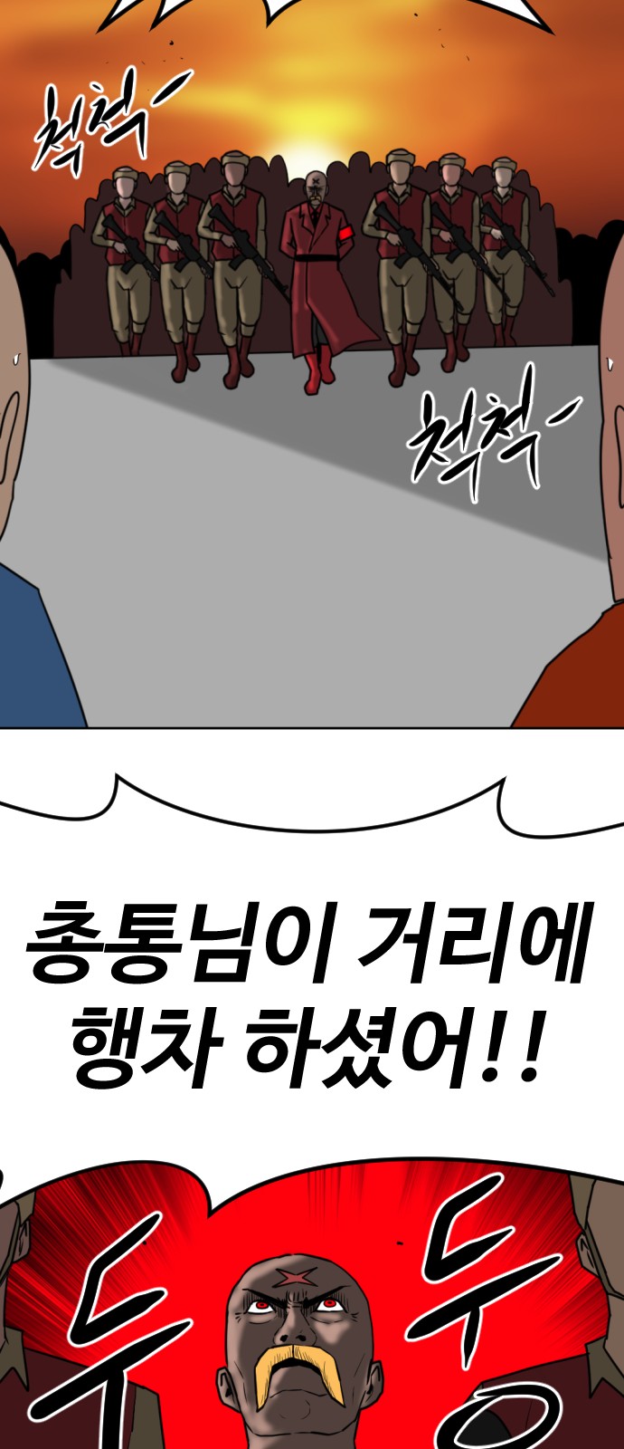 92 페이지