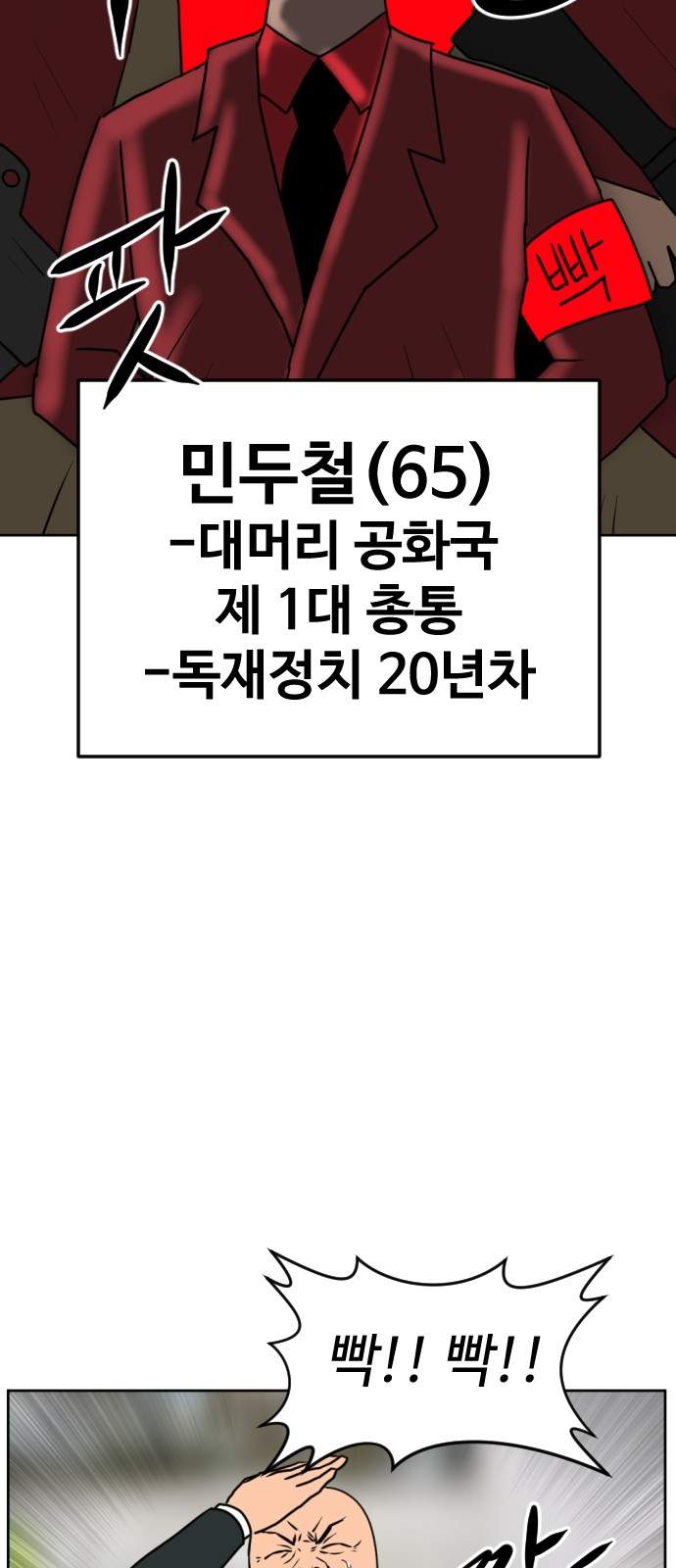 93 페이지