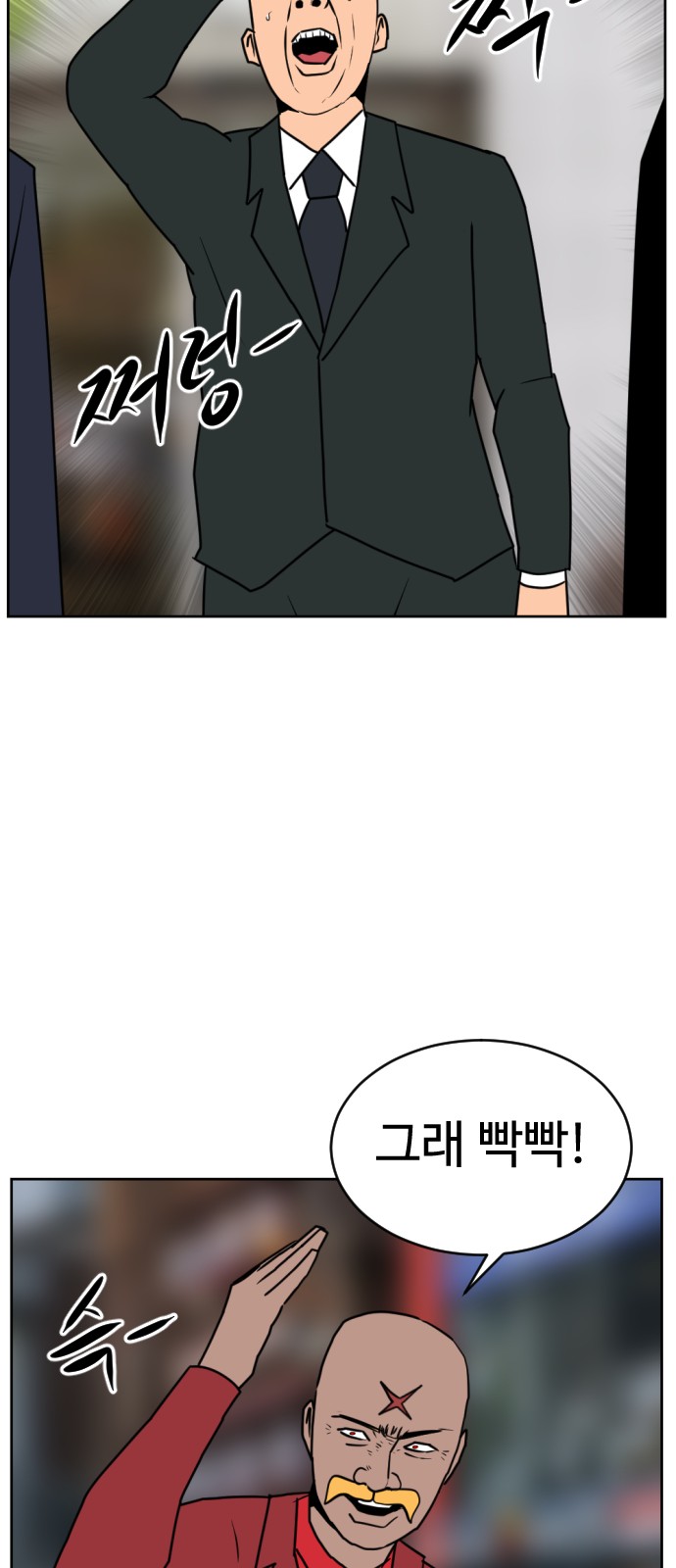 94 페이지