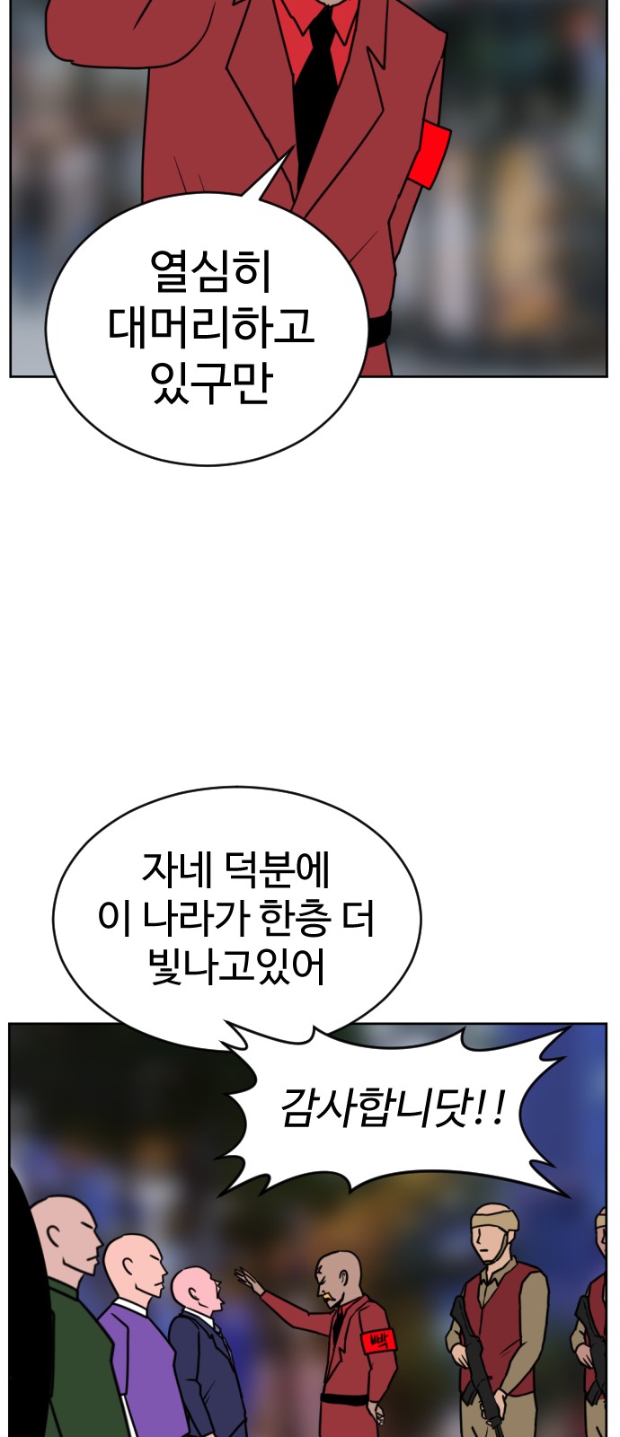 95 페이지