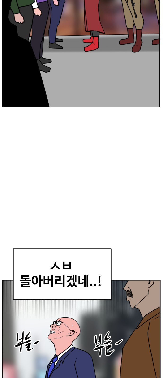 96 페이지
