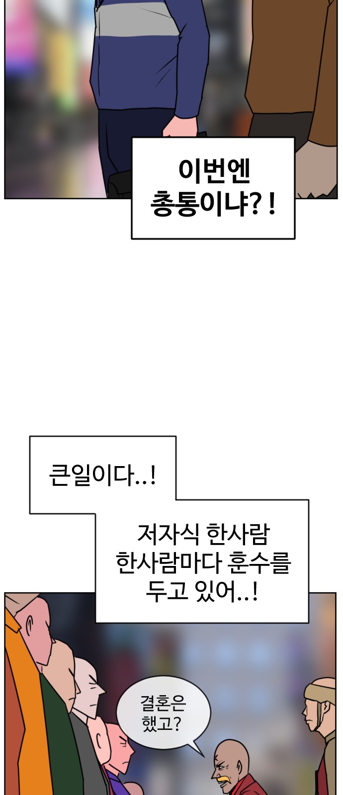 97 페이지