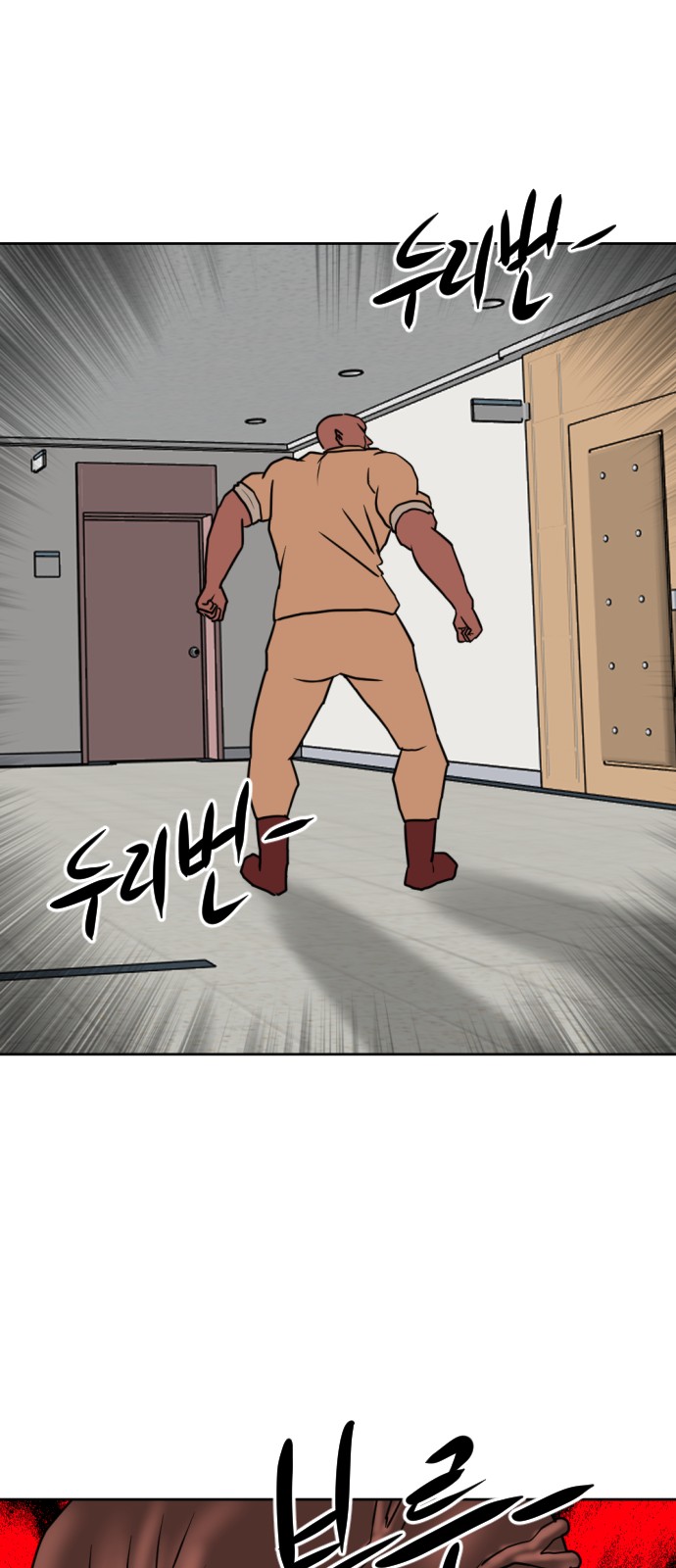 100 페이지