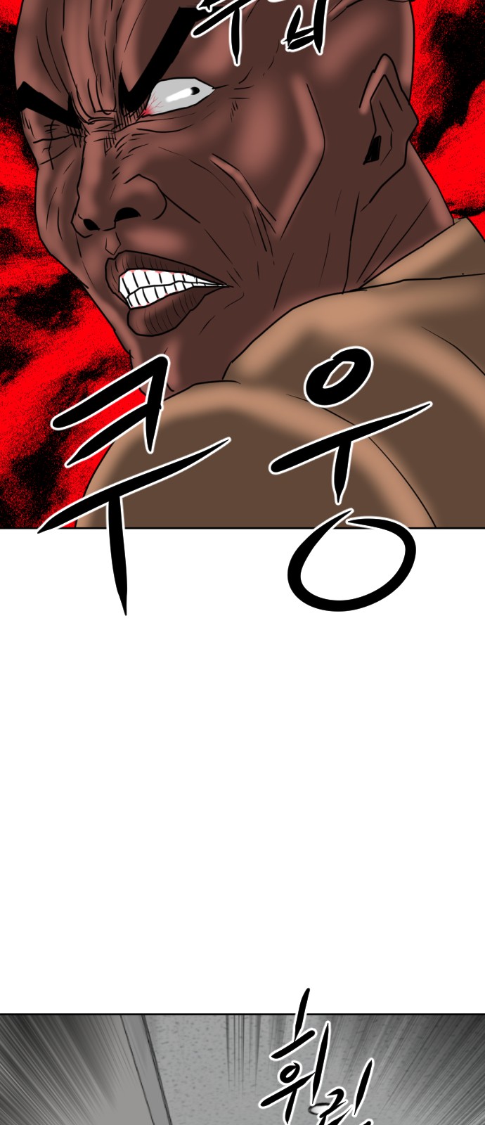 101 페이지