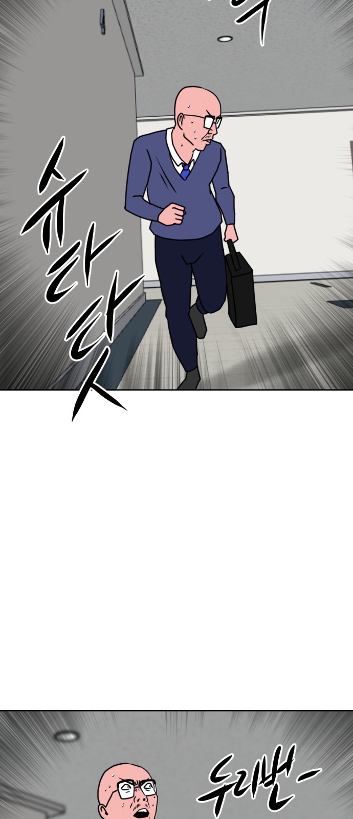 102 페이지