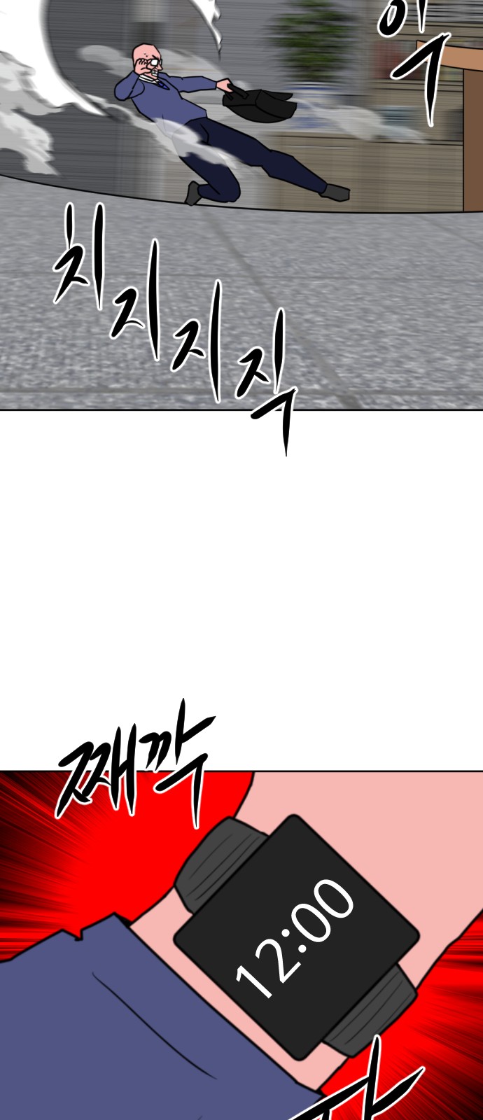 105 페이지