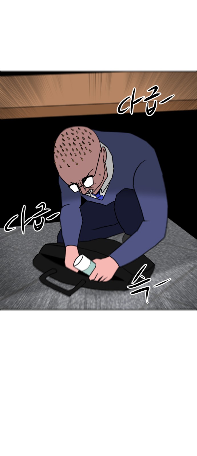 107 페이지