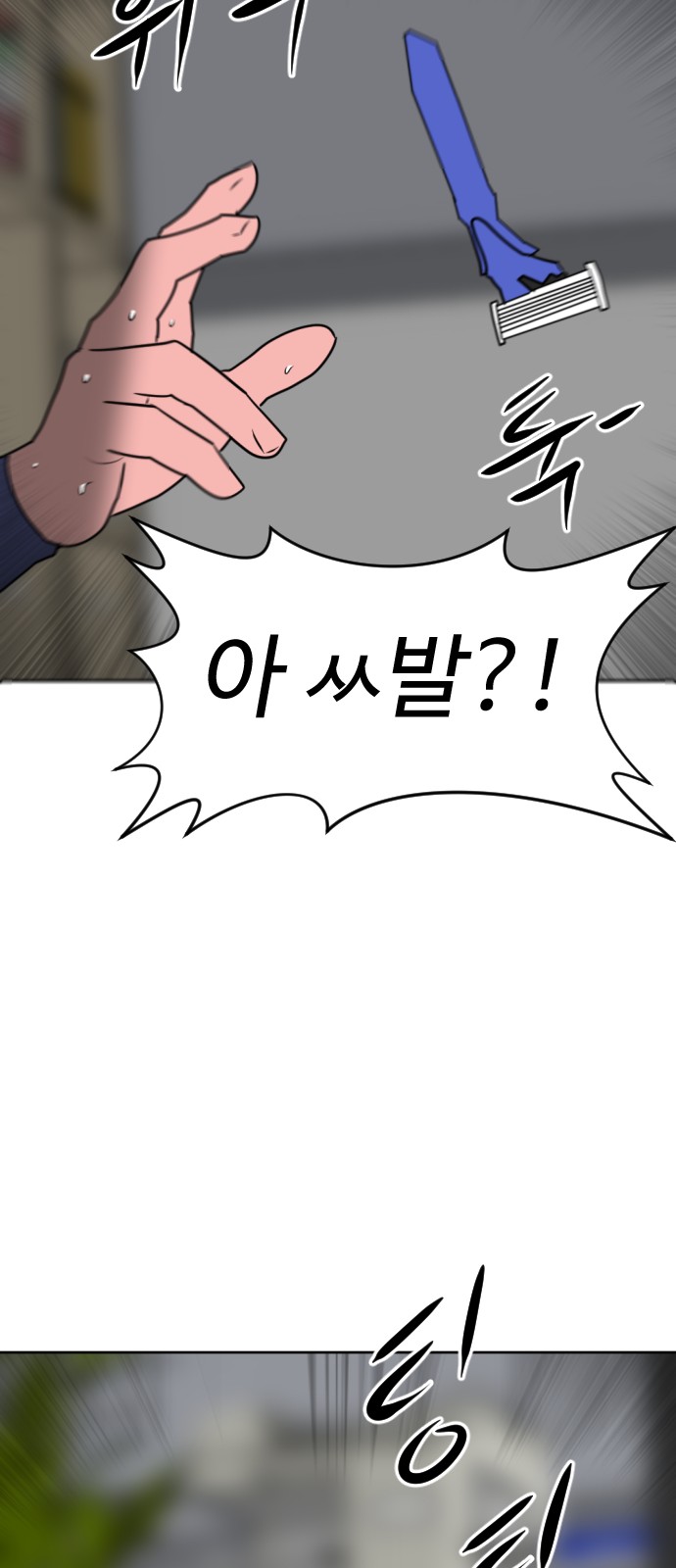 110 페이지