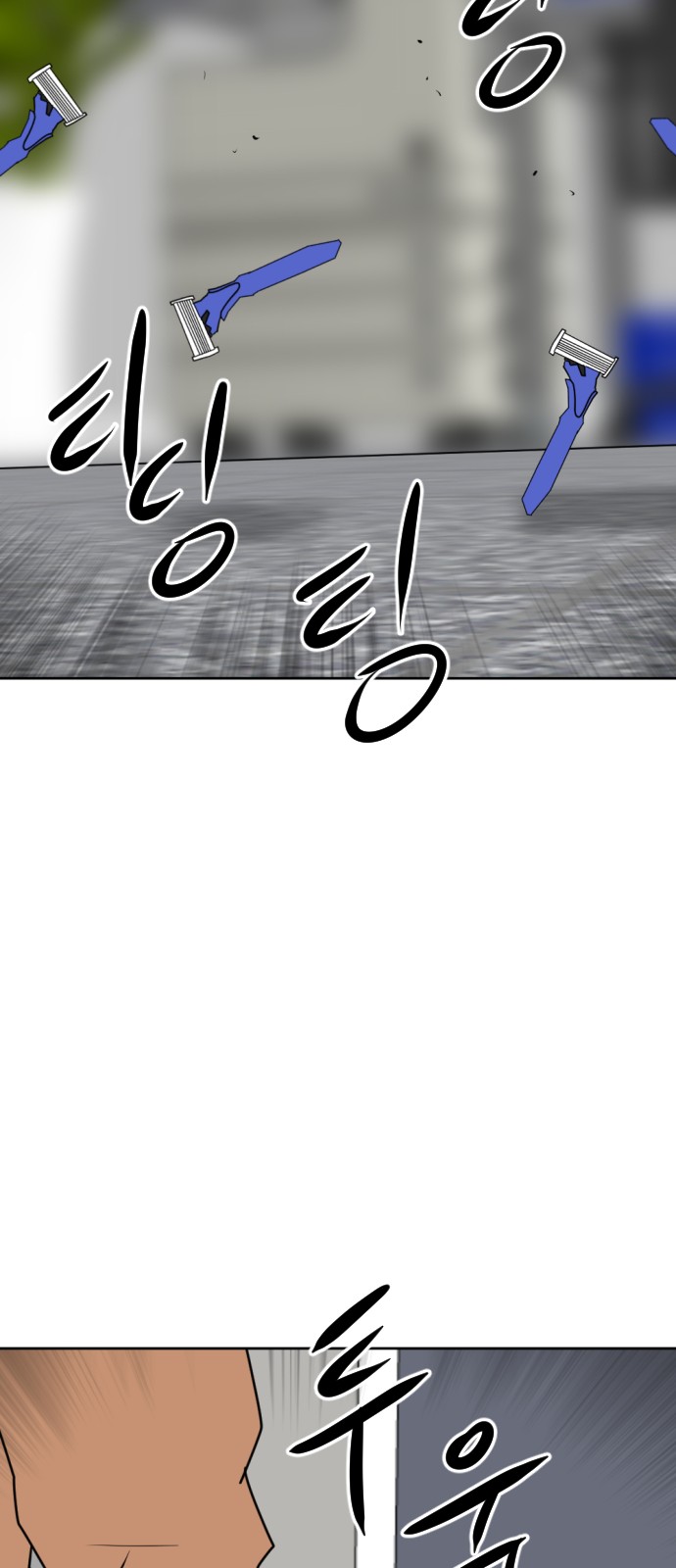 111 페이지