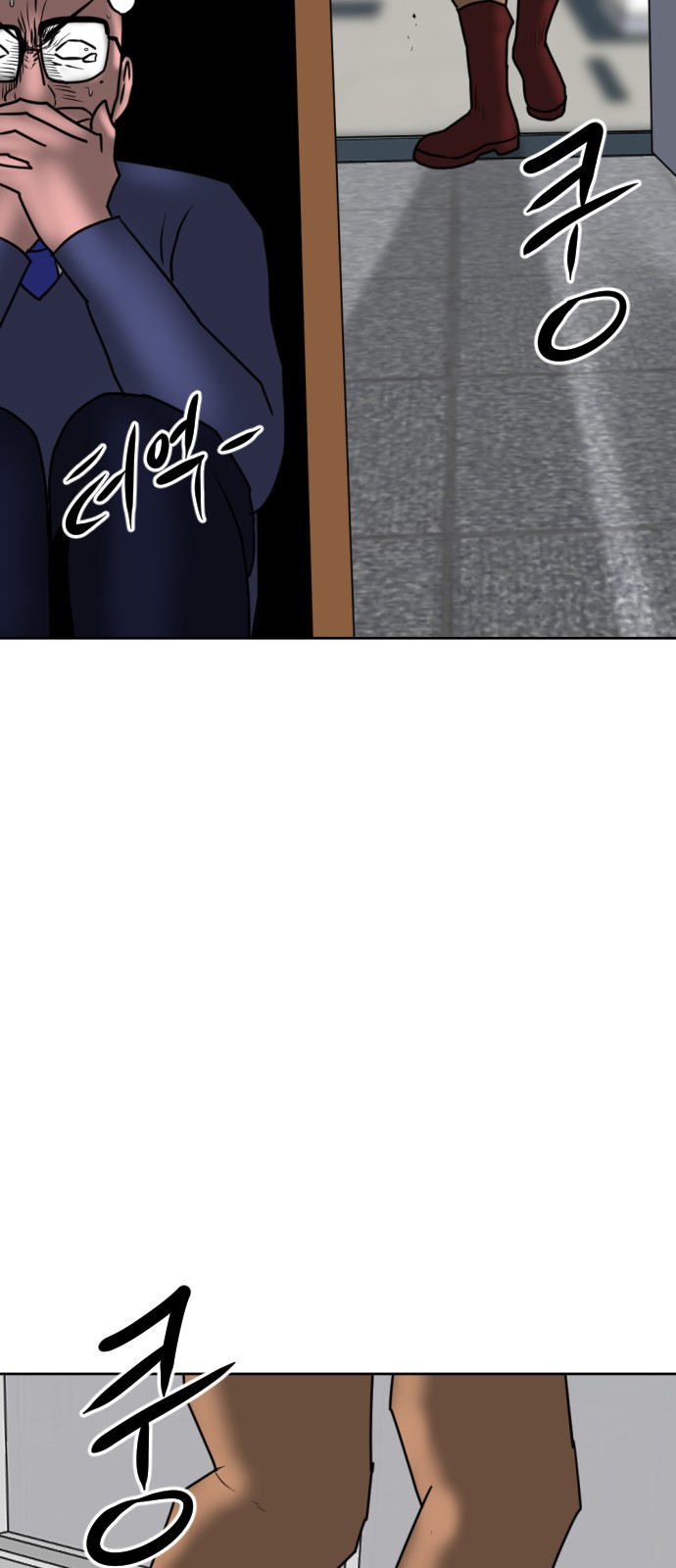 116 페이지