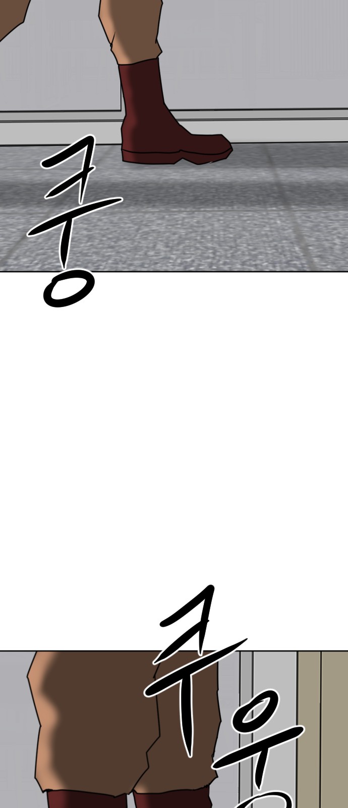 119 페이지