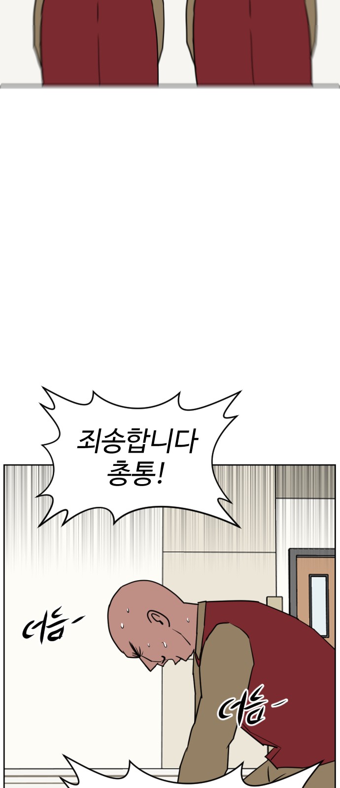 24 페이지