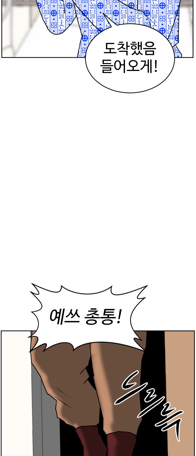 31 페이지