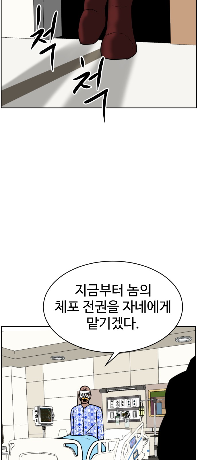 32 페이지